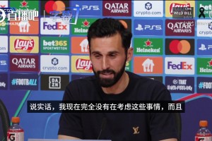 阿韦洛亚：没考虑过未来，我是皇马一员，唯一想要的就是赢球