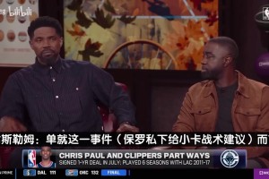 巴恩斯会主防哈登吗？哈登22年和猛龙球员的野球局！