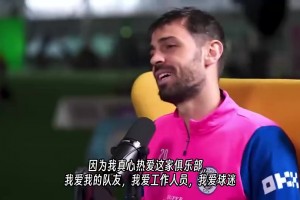 B席：若曼彻斯特在欧洲再南部一点，我会一直赖在这里直到被赶走