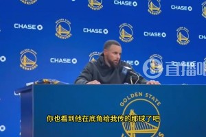 库里曾谈：霍福德作为5号位非常全面！我和他的默契不可言喻！