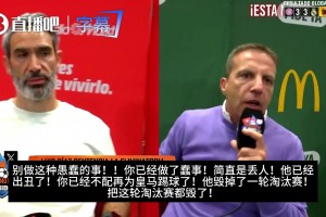 毁掉淘汰赛！六台嘉宾怒斥卡马文加：丢人，不配再为皇马效力