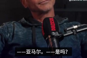 巴西老前辈的选择！罗马里奥：维尼修斯和亚马尔之间，我选择后者